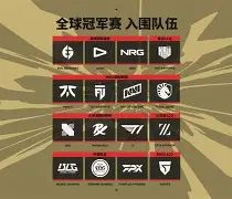 Kaiyun官方平台-印尼联赛冠军取得关键胜利,晋级淘汰赛胜利了吗